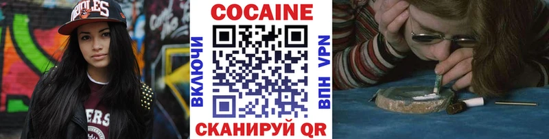 КОКАИН 99%  mega зеркало  Кировград  сколько стоит 