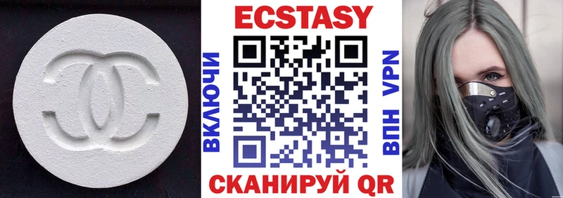 Ecstasy 280мг  Кировград 