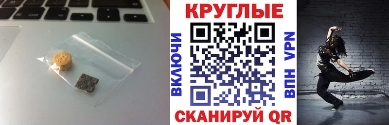 Ecstasy MDMA Кировград