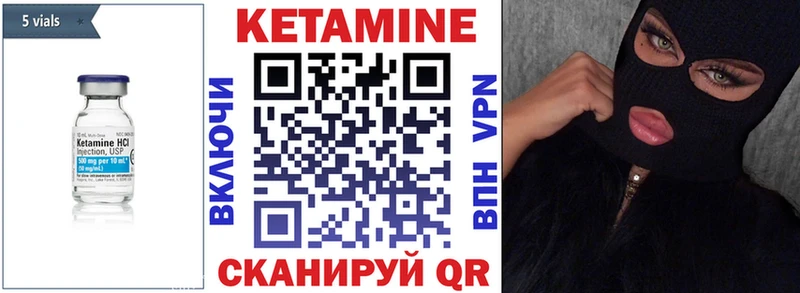 Кетамин ketamine площадка Telegram Кировград