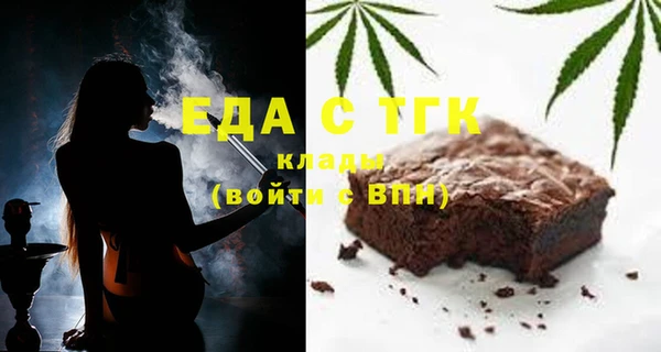ECSTASY Абдулино