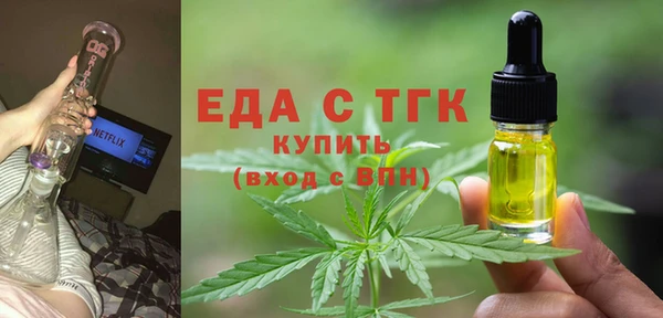 мет Абаза