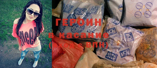 кокаин премиум Аркадак