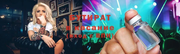 ECSTASY Абдулино