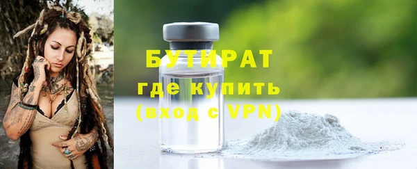 мет Абаза