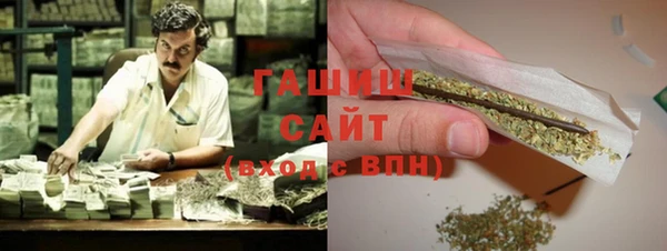 меф Абинск