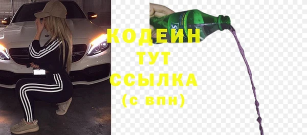 меф Абинск