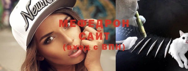 меф Абинск