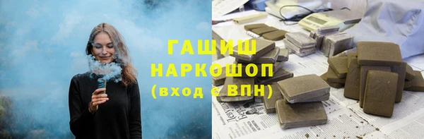 кокаин премиум Арсеньев