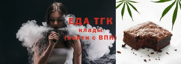 ECSTASY Абдулино
