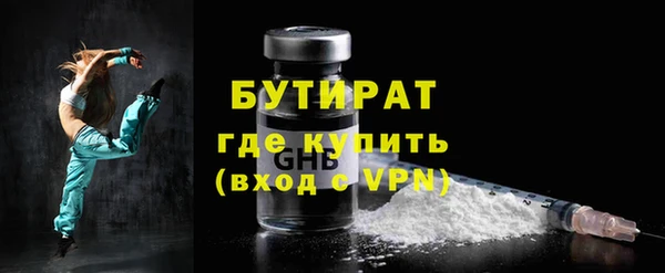 мет Абаза