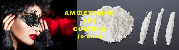 ECSTASY Абдулино