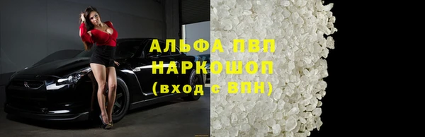 мет Абаза