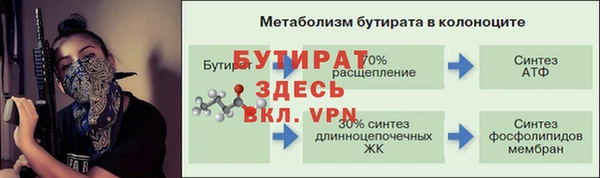 меф Абинск
