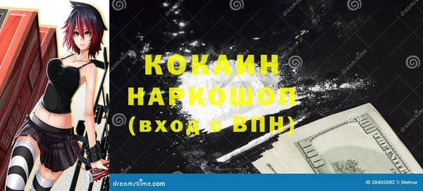 ECSTASY Абдулино