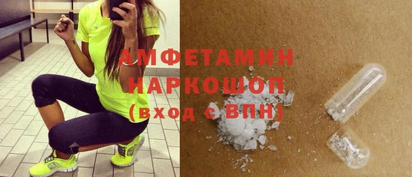 ECSTASY Абдулино