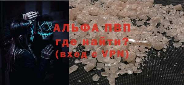 мет Абаза