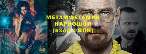 меф Абинск