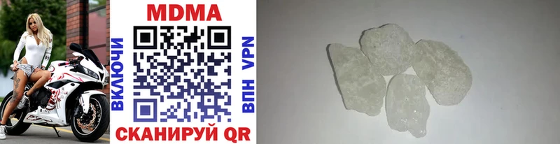 MDMA crystal  Кировград 