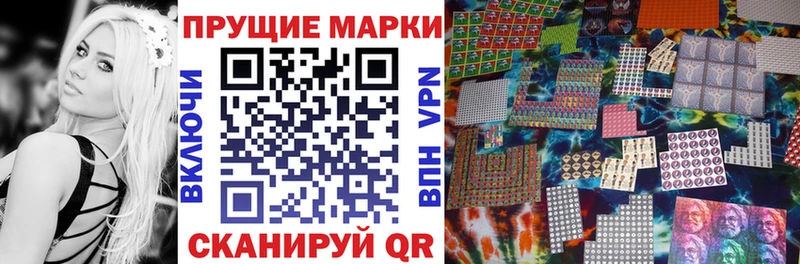 Наркотические марки 1500мкг где найти наркотики Кировград
